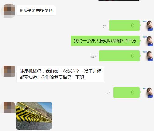 您对我们的“漆”望就是我们最好的广告！