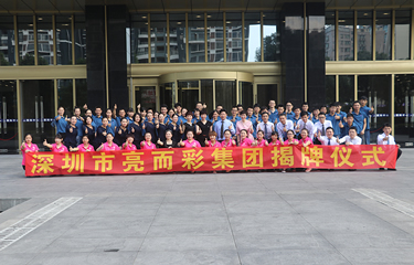 重磅丨亿万28网页在线玩-亿万28入口网页版-万28官网下载最新版-亿万e网址pg-亿万28网页版网址-亿万28赏金女王-亿万28pg电子集团揭牌庆典