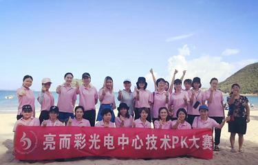 亿万28网页在线玩-亿万28入口网页版-万28官网下载最新版-亿万e网址pg-亿万28网页版网址-亿万28赏金女王-亿万28pg电子文化季-光电中心技术PK赛