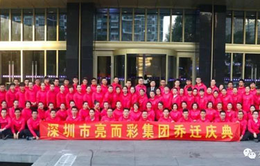 圣火加持“亿万28网页在线玩-亿万28入口网页版-万28官网下载最新版-亿万e网址pg-亿万28网页版网址-亿万28赏金女王-亿万28pg电子精密钣金有限公司”正式开业