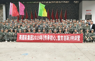 2019年亿万28网页在线玩-亿万28入口网页版-万28官网下载最新版-亿万e网址pg-亿万28网页版网址-亿万28赏金女王-亿万28pg电子集团《传承初心，服务创新》特训营