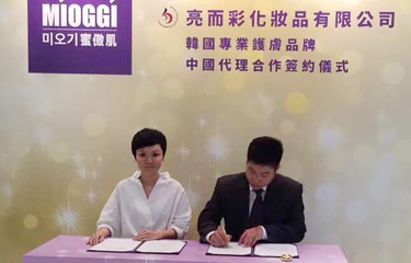 亿万28网页在线玩-亿万28入口网页版-万28官网下载最新版-亿万e网址pg-亿万28网页版网址-亿万28赏金女王-亿万28pg电子·香港贝尔签订合作协议