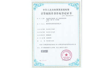 亿万28网页在线玩-亿万28入口网页版-万28官网下载最新版-亿万e网址pg-亿万28网页版网址-亿万28赏金女王-亿万28pg电子家用射频（RF）美容控制系统V1