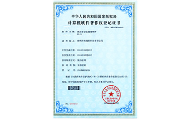 亿万28网页在线玩-亿万28入口网页版-万28官网下载最新版-亿万e网址pg-亿万28网页版网址-亿万28赏金女王-亿万28pg电子设备管理软件V1