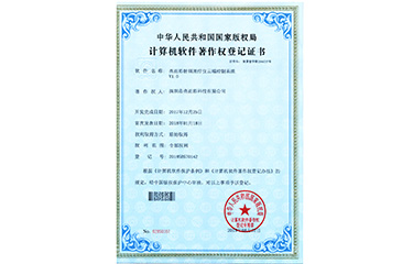 亿万28网页在线玩-亿万28入口网页版-万28官网下载最新版-亿万e网址pg-亿万28网页版网址-亿万28赏金女王-亿万28pg电子射频理疗仪云端控制系统V1