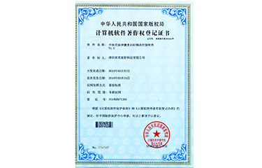 手持式脉冲IGBT模块控制软件V1