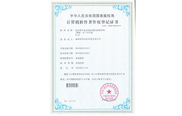  亿万28网页在线玩-亿万28入口网页版-万28官网下载最新版-亿万e网址pg-亿万28网页版网址-亿万28赏金女王-亿万28pg电子专业美容射频机控制系统V1