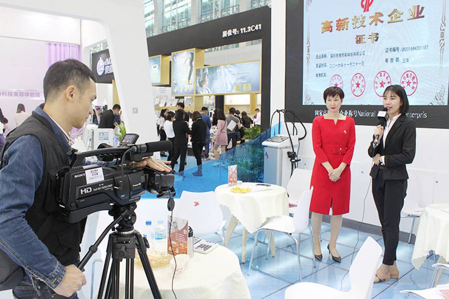 第48届广州美博会