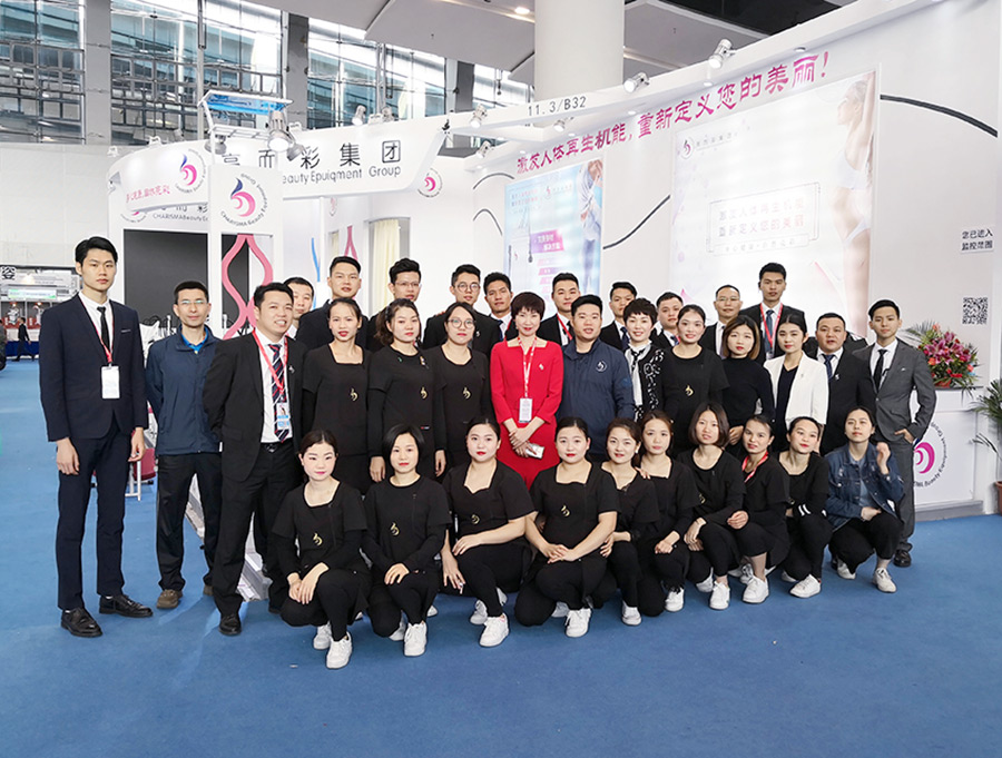 第48届广州美博会