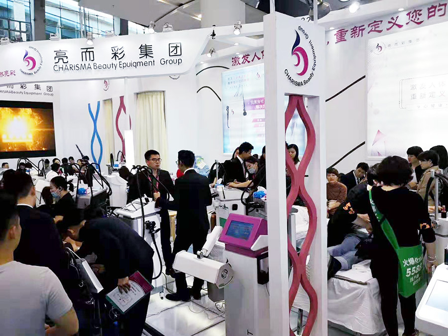 第48届广州美博会