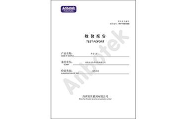 DA-MASTER养生专家 质检报告