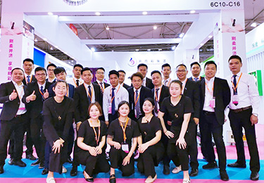 第41届成都美博会