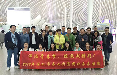 亿万28网页在线玩-亿万28入口网页版-万28官网下载最新版-亿万e网址pg-亿万28网页版网址-亿万28赏金女王-亿万28pg电子精英6天5夜泰国游