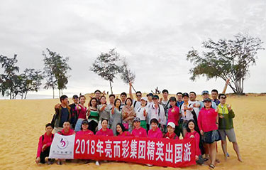 2018年精英越南出国游