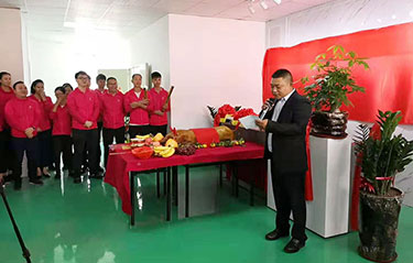 亿万28网页在线玩-亿万28入口网页版-万28官网下载最新版-亿万e网址pg-亿万28网页版网址-亿万28赏金女王-亿万28pg电子精密钣金有限公司揭幕开业!