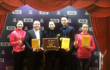 亿万28网页在线玩-亿万28入口网页版-万28官网下载最新版-亿万e网址pg-亿万28网页版网址-亿万28赏金女王-亿万28pg电子集团被评为2017年度“匠心品牌”