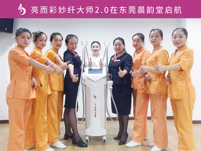 东莞晨韵堂美容仪器_亿万28网页在线玩-亿万28入口网页版-万28官网下载最新版-亿万e网址pg-亿万28网页版网址-亿万28赏金女王-亿万28pg电子美容仪器亿万28网页在线玩-亿万28入口网页版-万28官网下载最新版-亿万e网址pg-亿万28网页版网址-亿万28赏金女王-亿万28pg电子