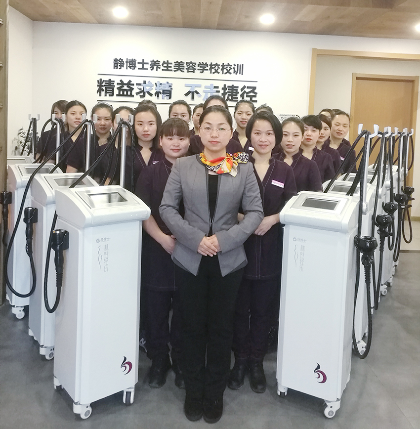 静博士4D体雕美容仪器