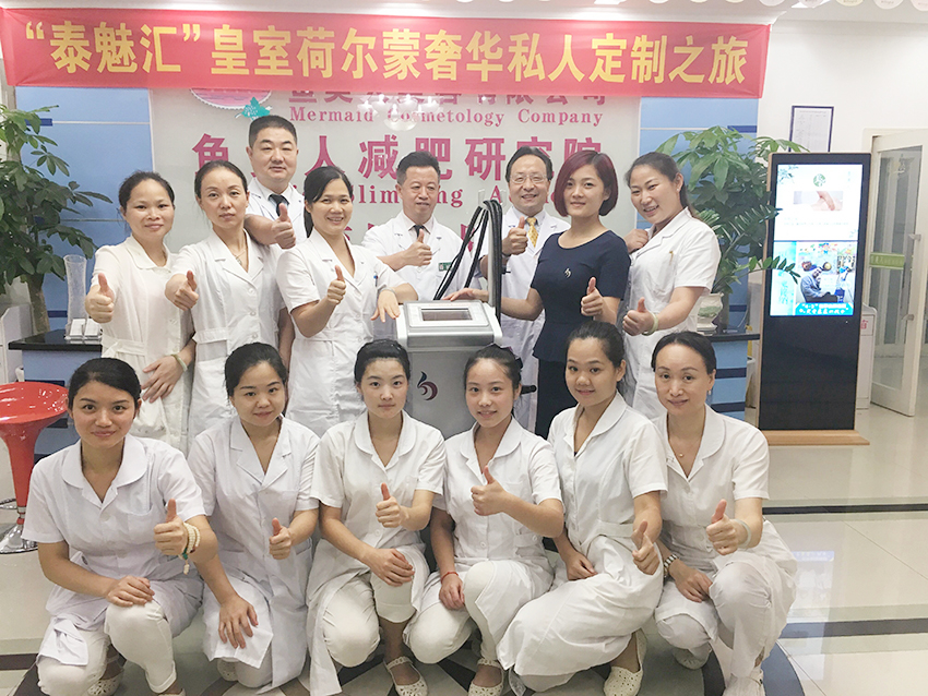 鱼美人减肥仪器