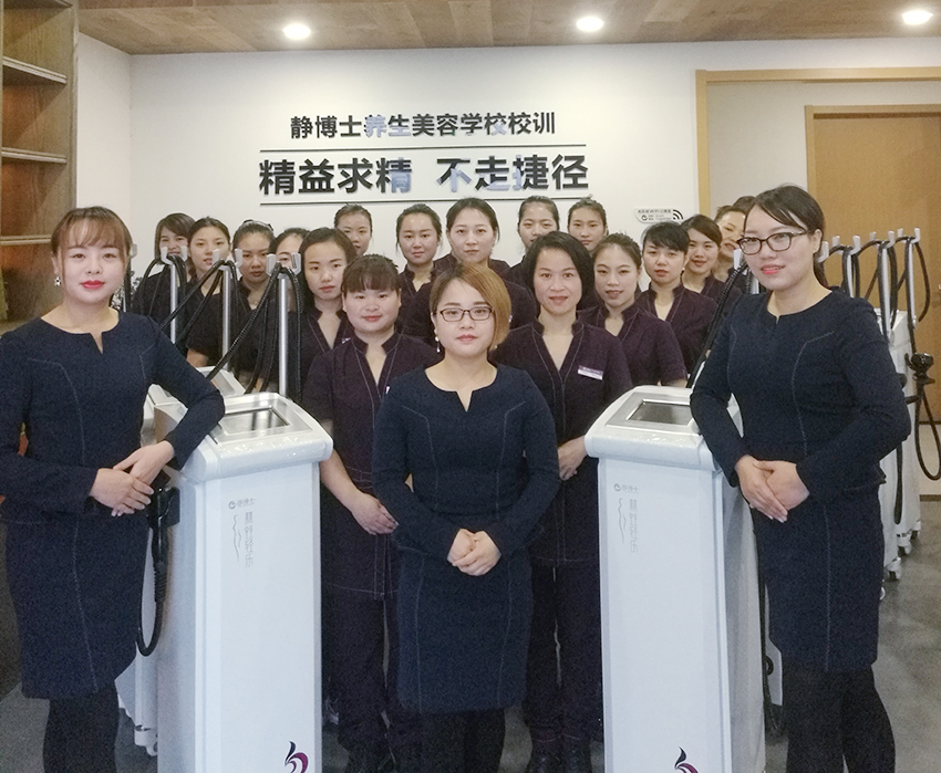 静博士4D体雕美容仪器