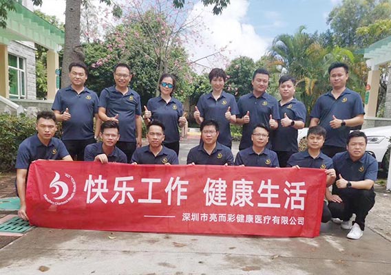 2020江门郊外游——深圳市亿万28网页在线玩-亿万28入口网页版-万28官网下载最新版-亿万e网址pg-亿万28网页版网址-亿万28赏金女王-亿万28pg电子健康医疗有限公司