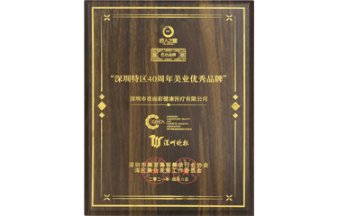 美业优秀品牌（亿万28网页在线玩-亿万28入口网页版-万28官网下载最新版-亿万e网址pg-亿万28网页版网址-亿万28赏金女王-亿万28pg电子健康医疗有限公司）