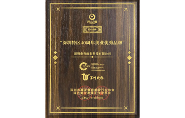 美业优秀品牌（亿万28网页在线玩-亿万28入口网页版-万28官网下载最新版-亿万e网址pg-亿万28网页版网址-亿万28赏金女王-亿万28pg电子科技）