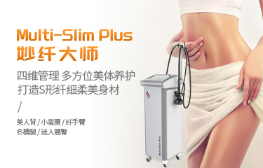 亿万28网页在线玩-亿万28入口网页版-万28官网下载最新版-亿万e网址pg-亿万28网页版网址-亿万28赏金女王-亿万28pg电子妙纤大师——轻松打造柔美纤细身材！