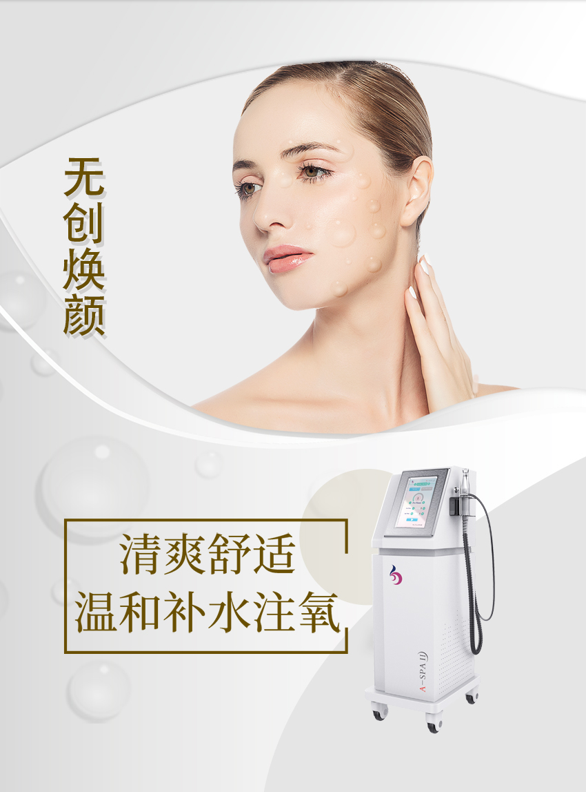 怎样做皮肤管理才能让皮肤保持好状态