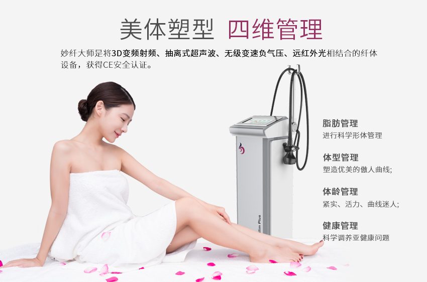 月子仪器包括哪些类型？怎样才可以体验此类仪器？