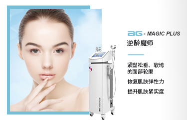 亿万28网页在线玩-亿万28入口网页版-万28官网下载最新版-亿万e网址pg-亿万28网页版网址-亿万28赏金女王-亿万28pg电子“逆龄魔师”，呵护老化筋膜，零死角提拉v型脸