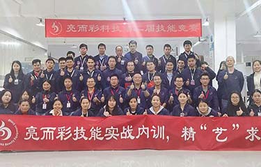 亿万28网页在线玩-亿万28入口网页版-万28官网下载最新版-亿万e网址pg-亿万28网页版网址-亿万28赏金女王-亿万28pg电子第二届技能竞赛圆满收官！感受这场实力的碰撞......