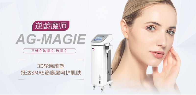 美容仪器厂家zhi销的公司哪家好？如何选择适合自己使用的美容仪器？