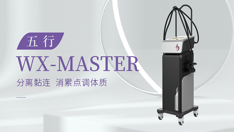 养sheng按mo仪器有什么功效？经常推拿脾经会有什么效果？