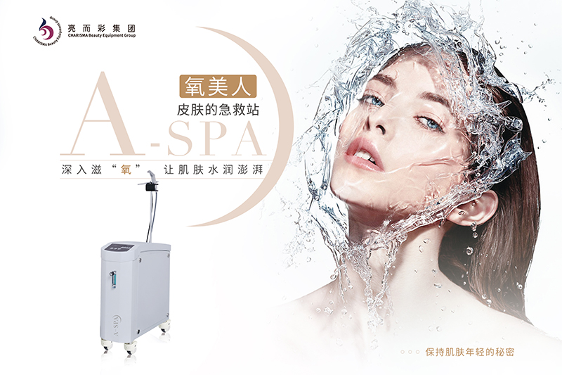 面部美容操作仪器有哪些？可以天天使用吗？