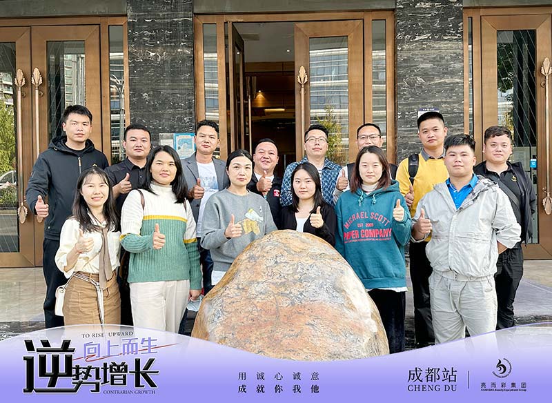 亿万28网页在线玩-亿万28入口网页版-万28官网下载最新版-亿万e网址pg-亿万28网页版网址-亿万28赏金女王-亿万28pg电子服务团队已抵达成都！