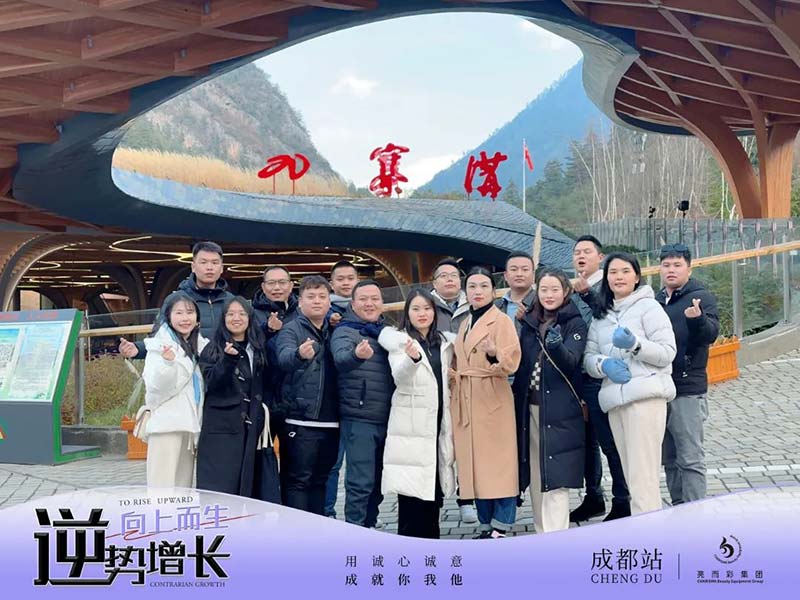 亿万28网页在线玩-亿万28入口网页版-万28官网下载最新版-亿万e网址pg-亿万28网页版网址-亿万28赏金女王-亿万28pg电子市场拓展服务最后一站——酒城泸州,期待下次再会!