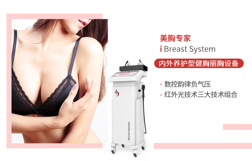 亿万28网页在线玩-亿万28入口网页版-万28官网下载最新版-亿万e网址pg-亿万28网页版网址-亿万28赏金女王-亿万28pg电子美胸专家——内外调养，健胸美胸二合一