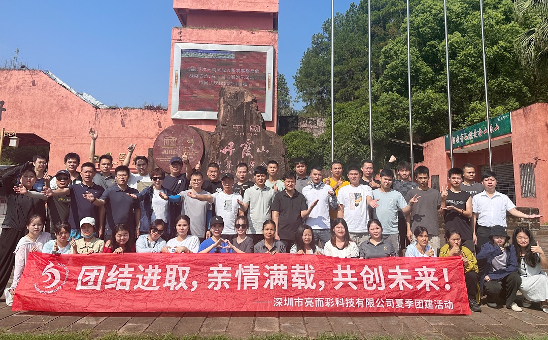 踏寻英德韶关奇观，亿万28网页在线玩-亿万28入口网页版-万28官网下载最新版-亿万e网址pg-亿万28网页版网址-亿万28赏金女王-亿万28pg电子科技团队凝聚之旅！