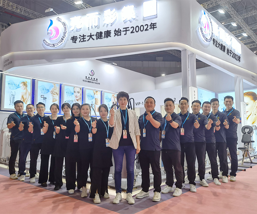 第57届上海虹桥美博会