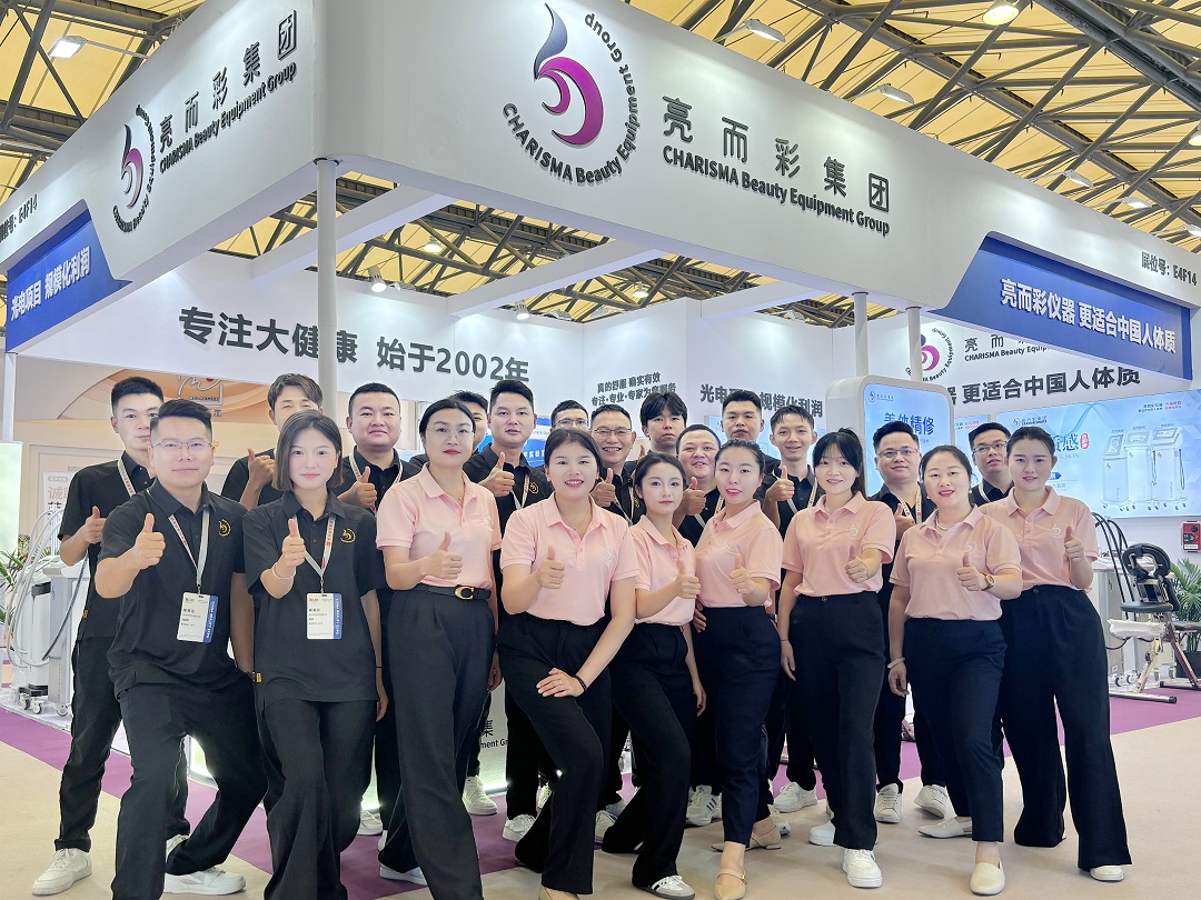 第28届上海美容博览会