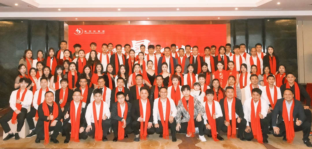 年会&表彰大会 | 2024亿万28网页在线玩-亿万28入口网页版-万28官网下载最新版-亿万e网址pg-亿万28网页版网址-亿万28赏金女王-亿万28pg电子摘星之旅，启航！