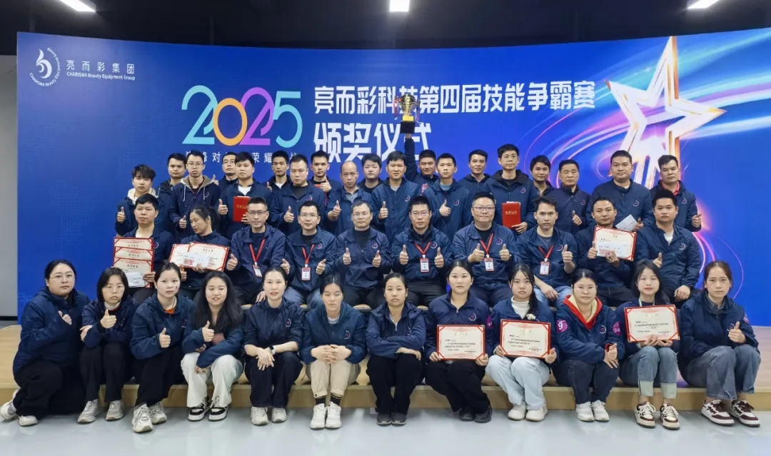 全员精进，共筑企业发展基石——亿万28网页在线玩-亿万28入口网页版-万28官网下载最新版-亿万e网址pg-亿万28网页版网址-亿万28赏金女王-亿万28pg电子第四届技能争霸赛圆满举办！