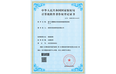 基于石墨烯技术的高效热能控制系统