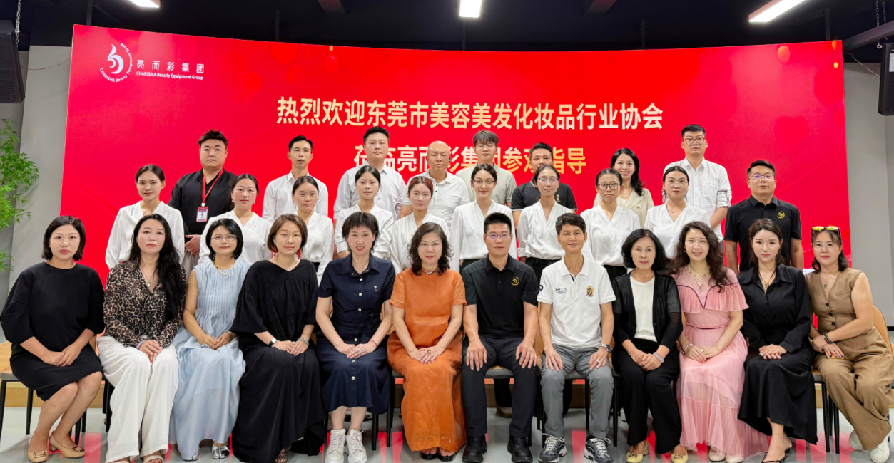 聚焦美业发展新趋势！东莞市美容美发化妆品行业协会走进亿万28网页在线玩-亿万28入口网页版-万28官网下载最新版-亿万e网址pg-亿万28网页版网址-亿万28赏金女王-亿万28pg电子集团