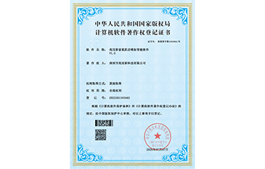 亿万28网页在线玩-亿万28入口网页版-万28官网下载最新版-亿万e网址pg-亿万28网页版网址-亿万28赏金女王-亿万28pg电子富氧肌活喷射智能软件V1.0