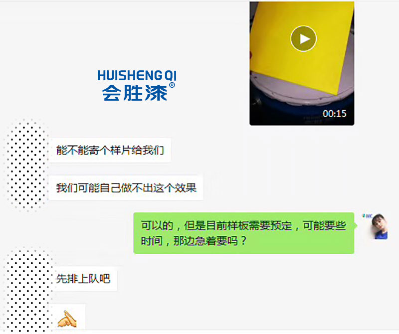 汇胜解决方案 汇胜解决方案