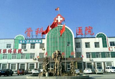 骨密度检测仪被山东国康菏泽曹县华康骨科医院采购