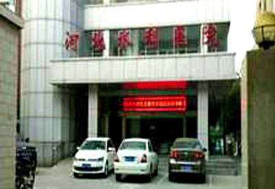 骨密度检测仪被河北水利医院采购加强骨密度检查预防骨折