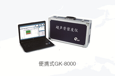 骨密度检测仪检测骨密度或高或低都不好,建议每年都要检测一次